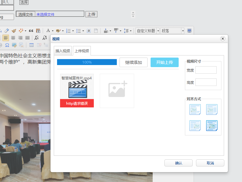 iis上傳文件大小限制設(shè)置，限制200K和限制30M修改